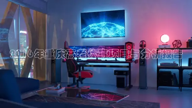 k球高清足球直播