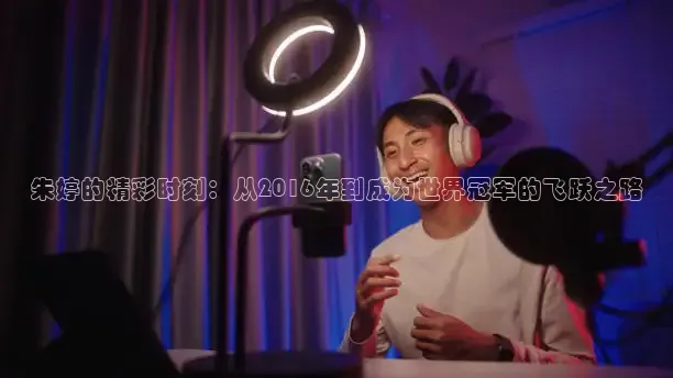 k球赛事